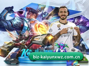 开云最新网址 APP
